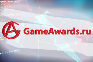 Социальная сеть «GameAwards.ru»